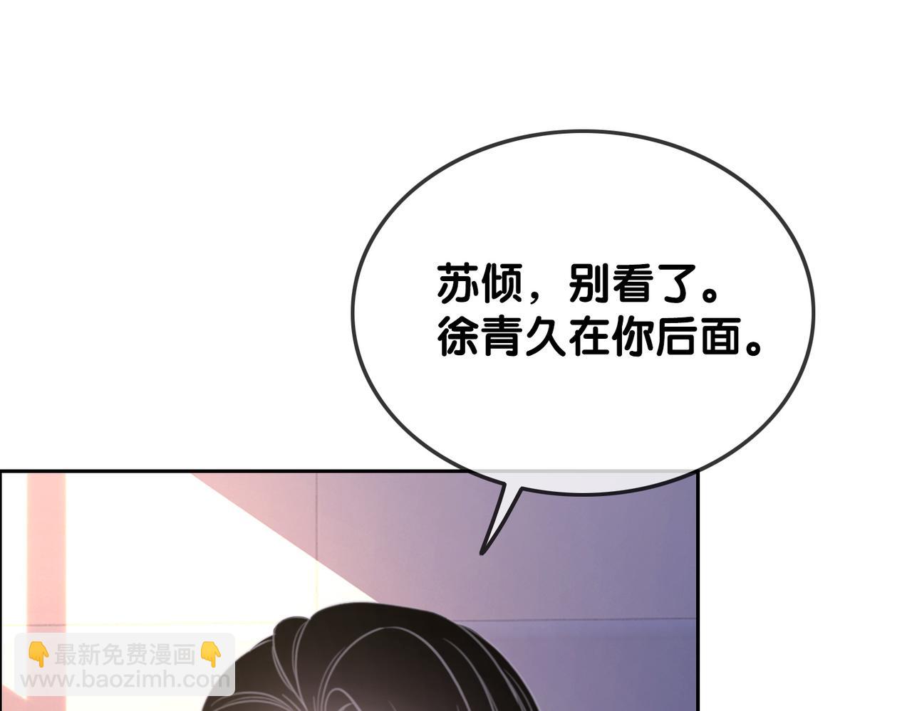 番外21 家法处置(1/3)-第171话