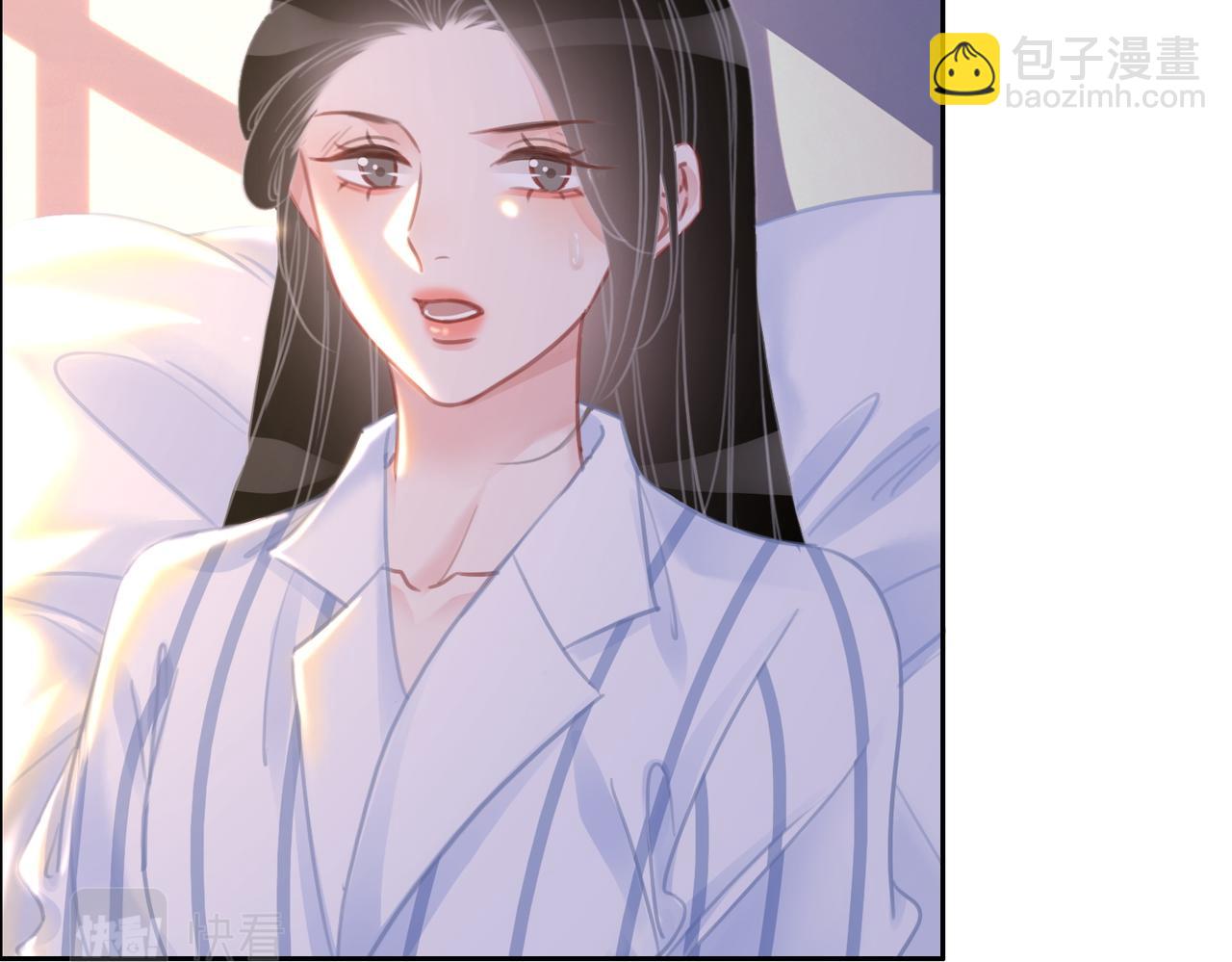 番外21 家法处置(1/3)-第171话