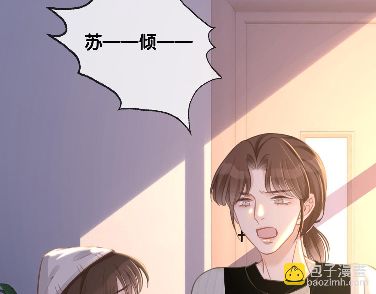 番外21 家法处置(1/3)-第171话