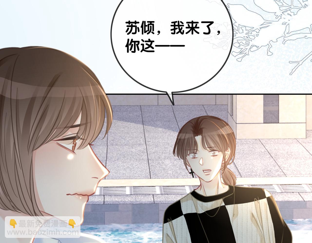 番外23 你是女的？！(1/2)-第173话