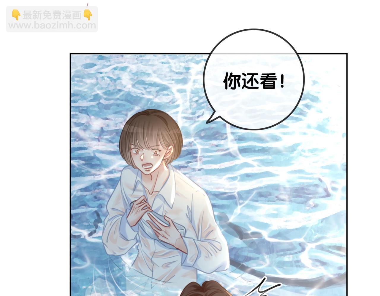 番外23 你是女的？！(1/2)-第173话