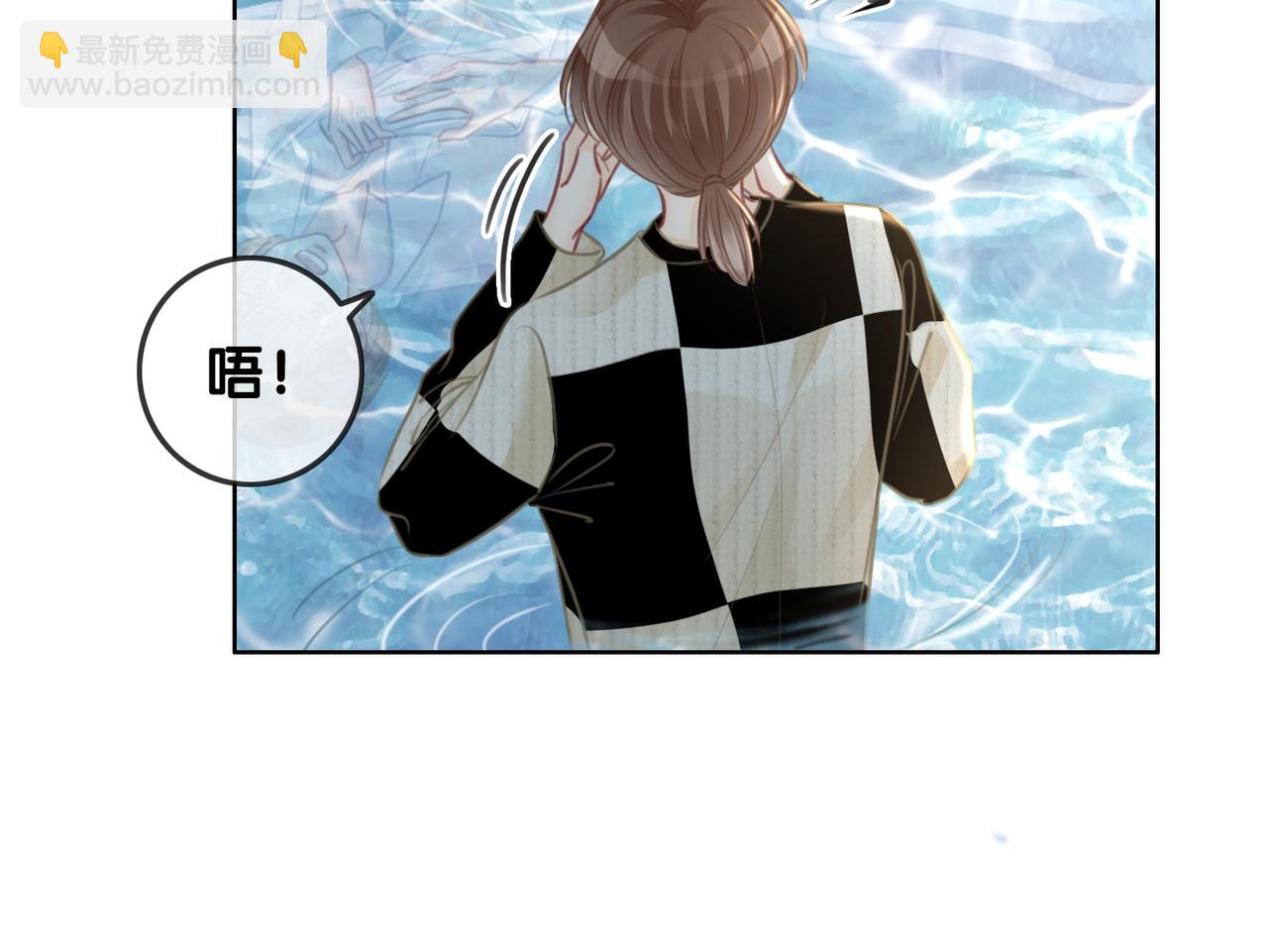 番外23 你是女的？！(1/2)-第173话