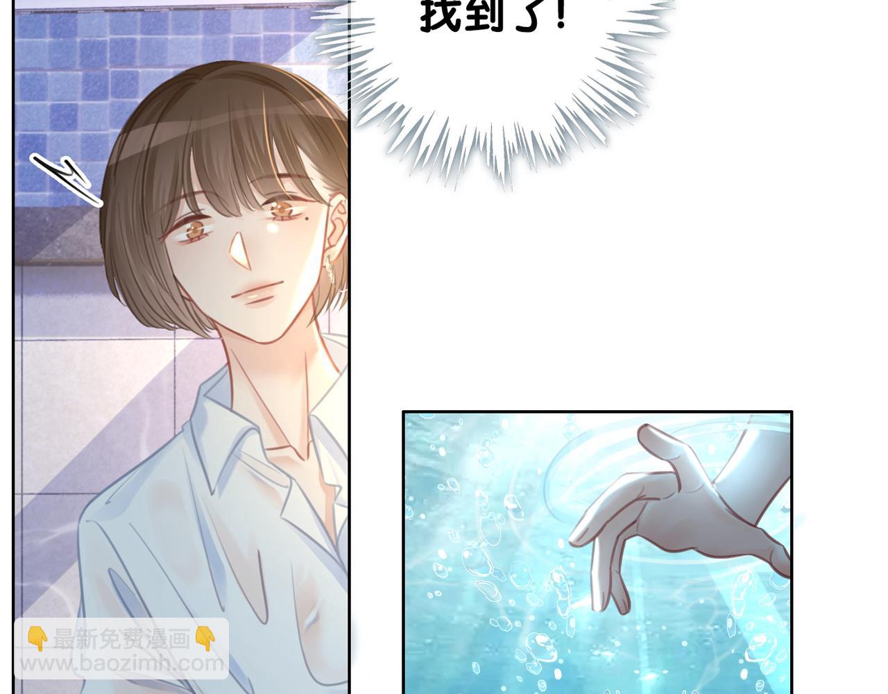 番外23 你是女的？！(1/2)-第173话