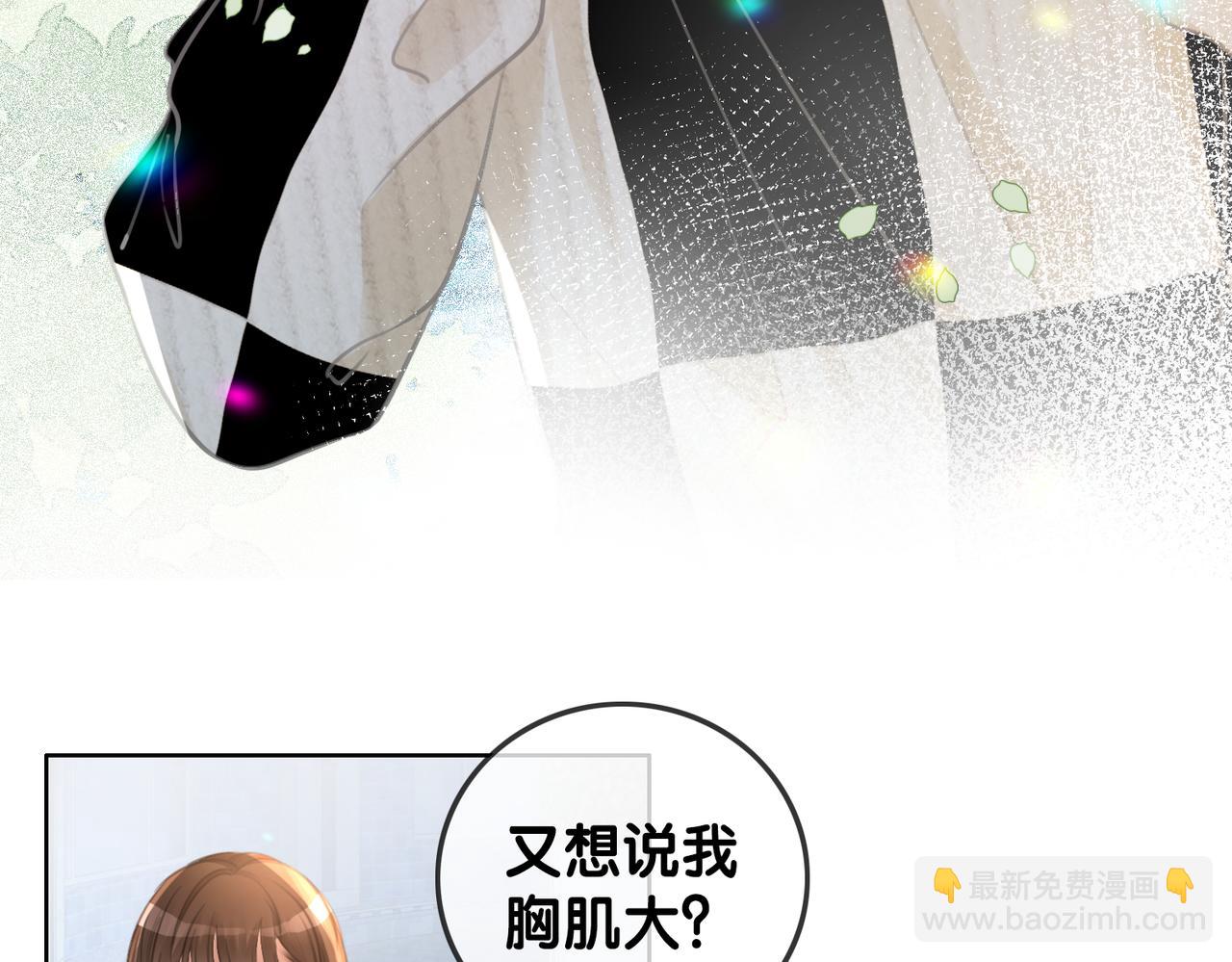 番外23 你是女的？！(1/2)-第173话