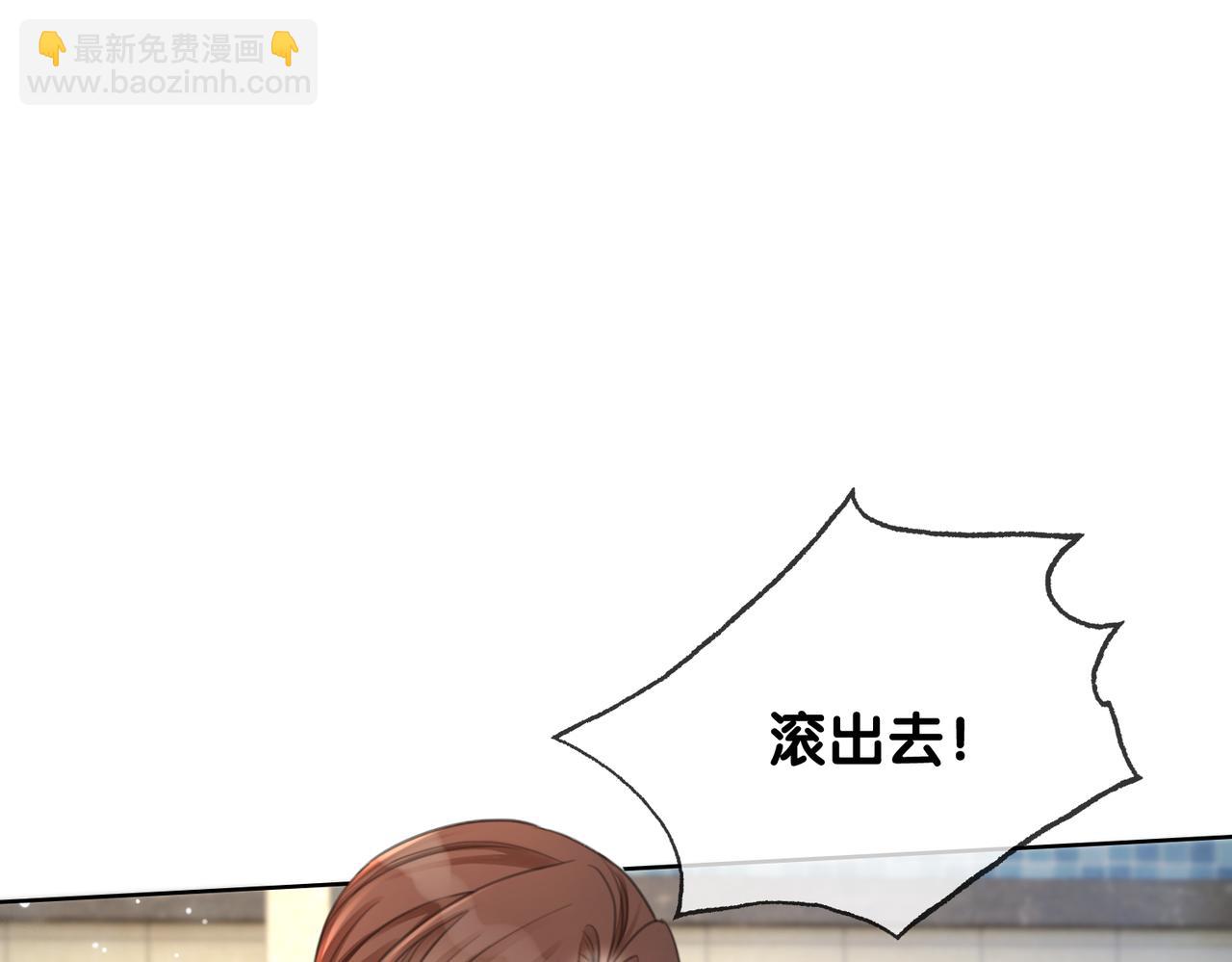 番外23 你是女的？！(1/2)-第173话