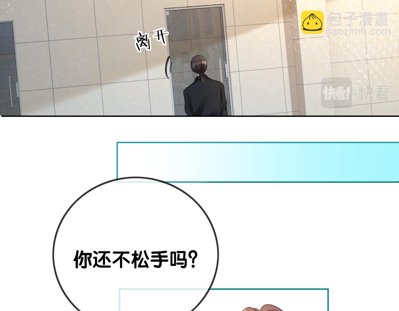 番外23 你是女的？！(1/2)-第173话