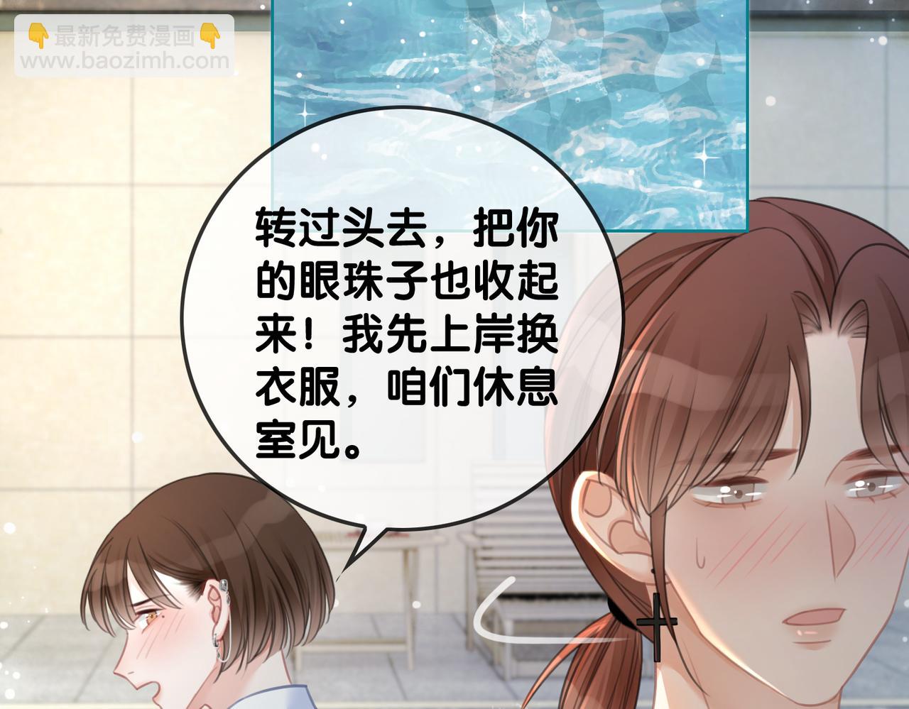 番外23 你是女的？！(1/2)-第173话