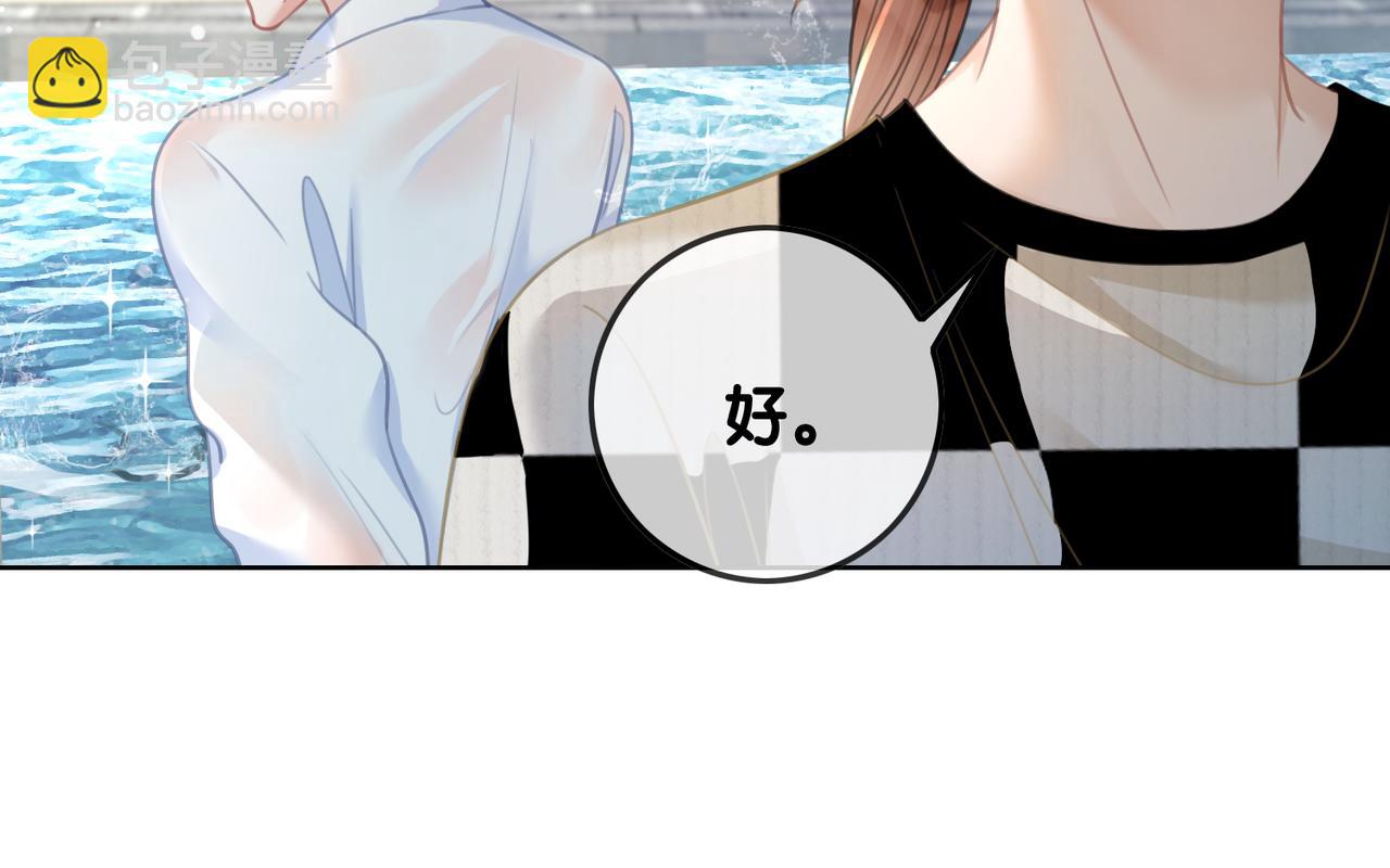 番外23 你是女的？！(1/2)-第173话