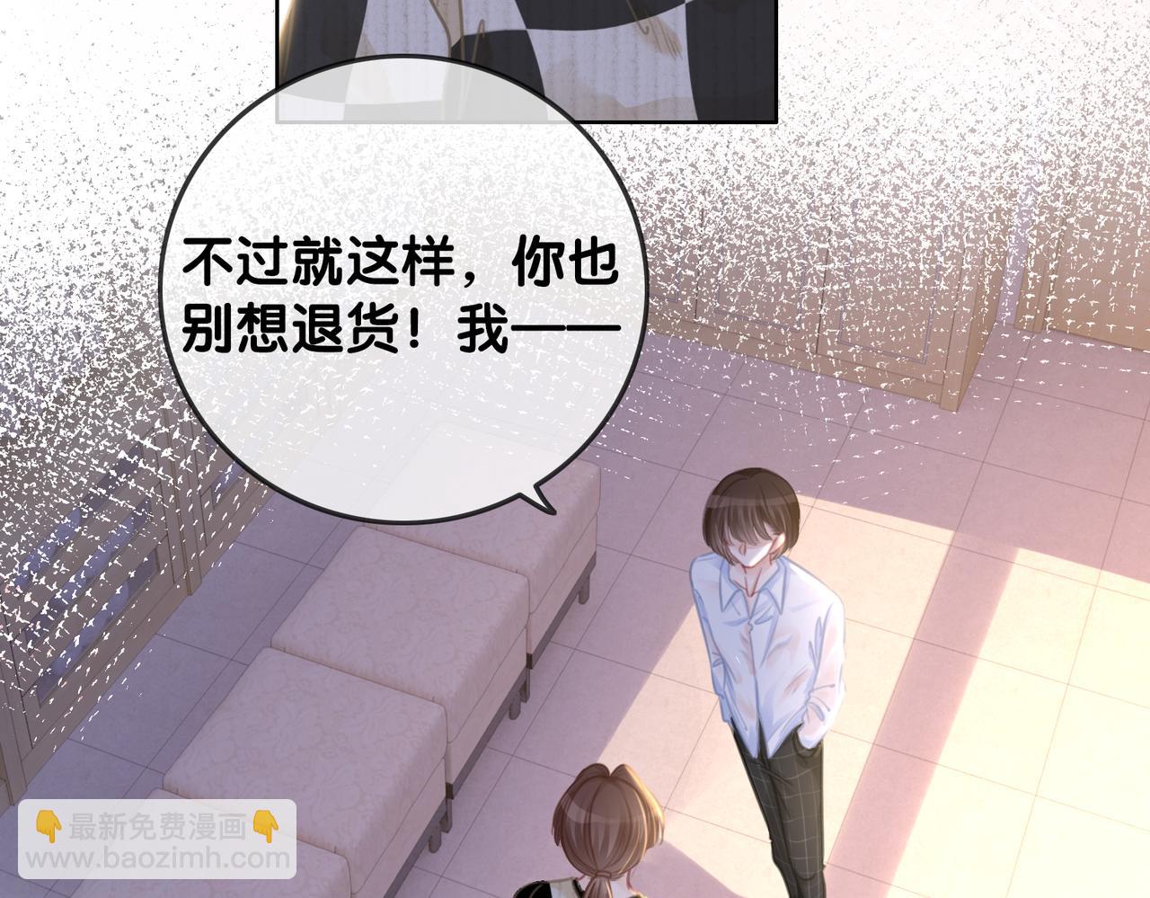 番外23 你是女的？！(1/2)-第173话