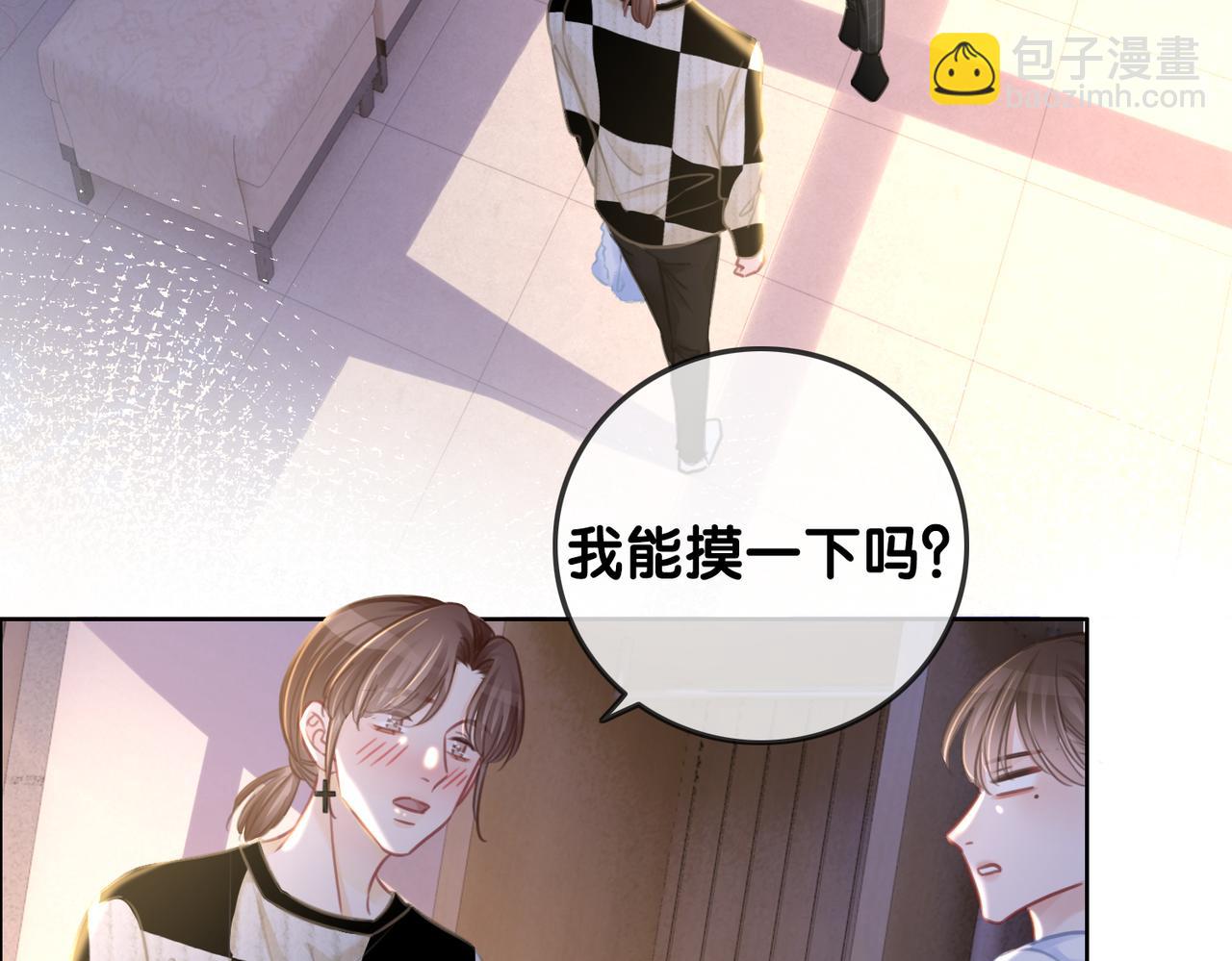 番外23 你是女的？！(1/2)-第173话