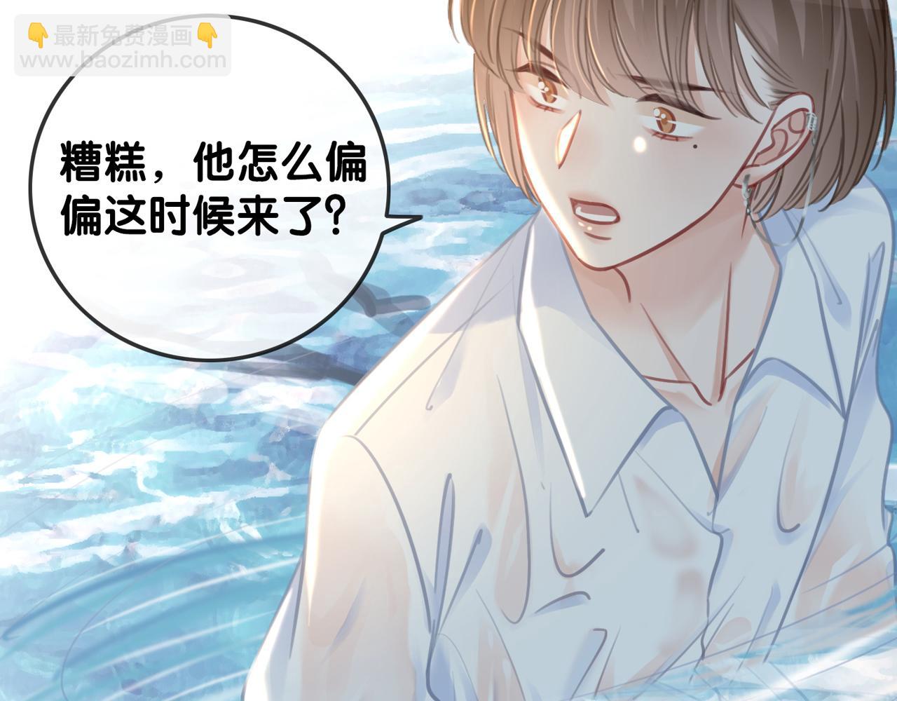 番外23 你是女的？！(1/2)-第173话
