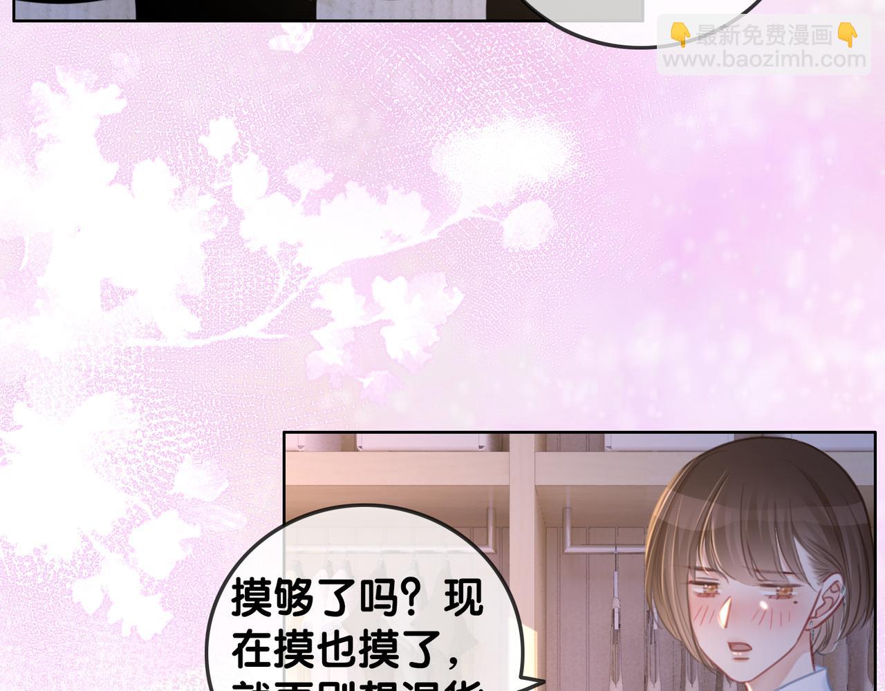 番外23 你是女的？！(1/2)-第173话