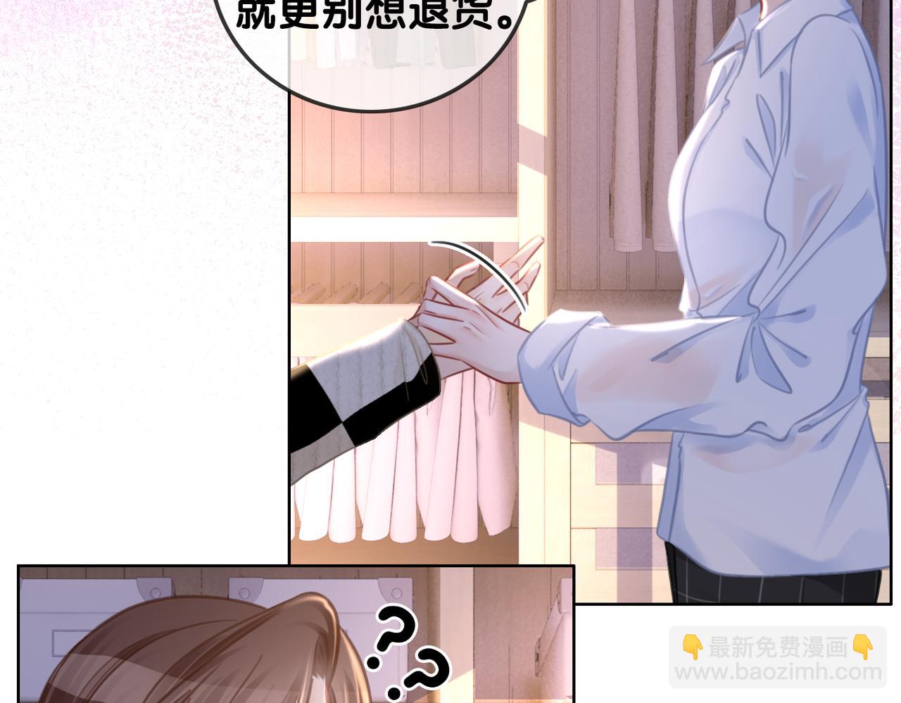 番外23 你是女的？！(1/2)-第173话