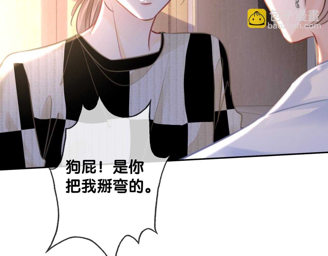 番外23 你是女的？！(1/2)-第173话