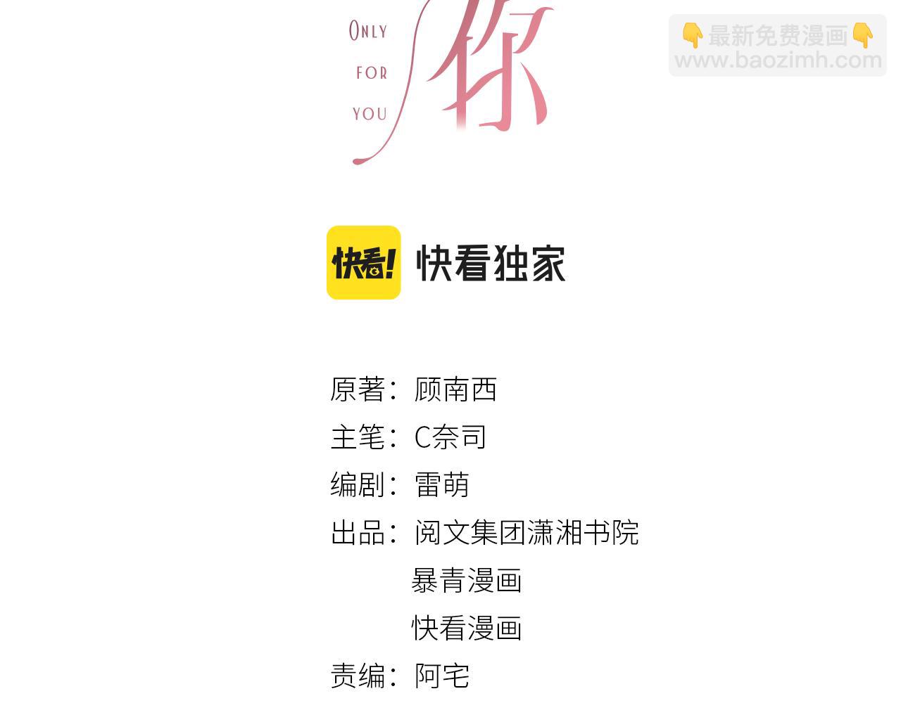 番外23 你是女的？！(1/2)-第173话