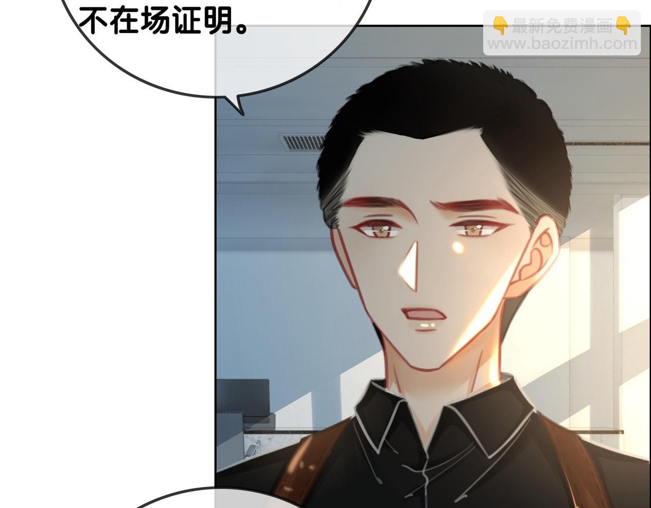 番外25 真相曝光！(1/2)-第175话
