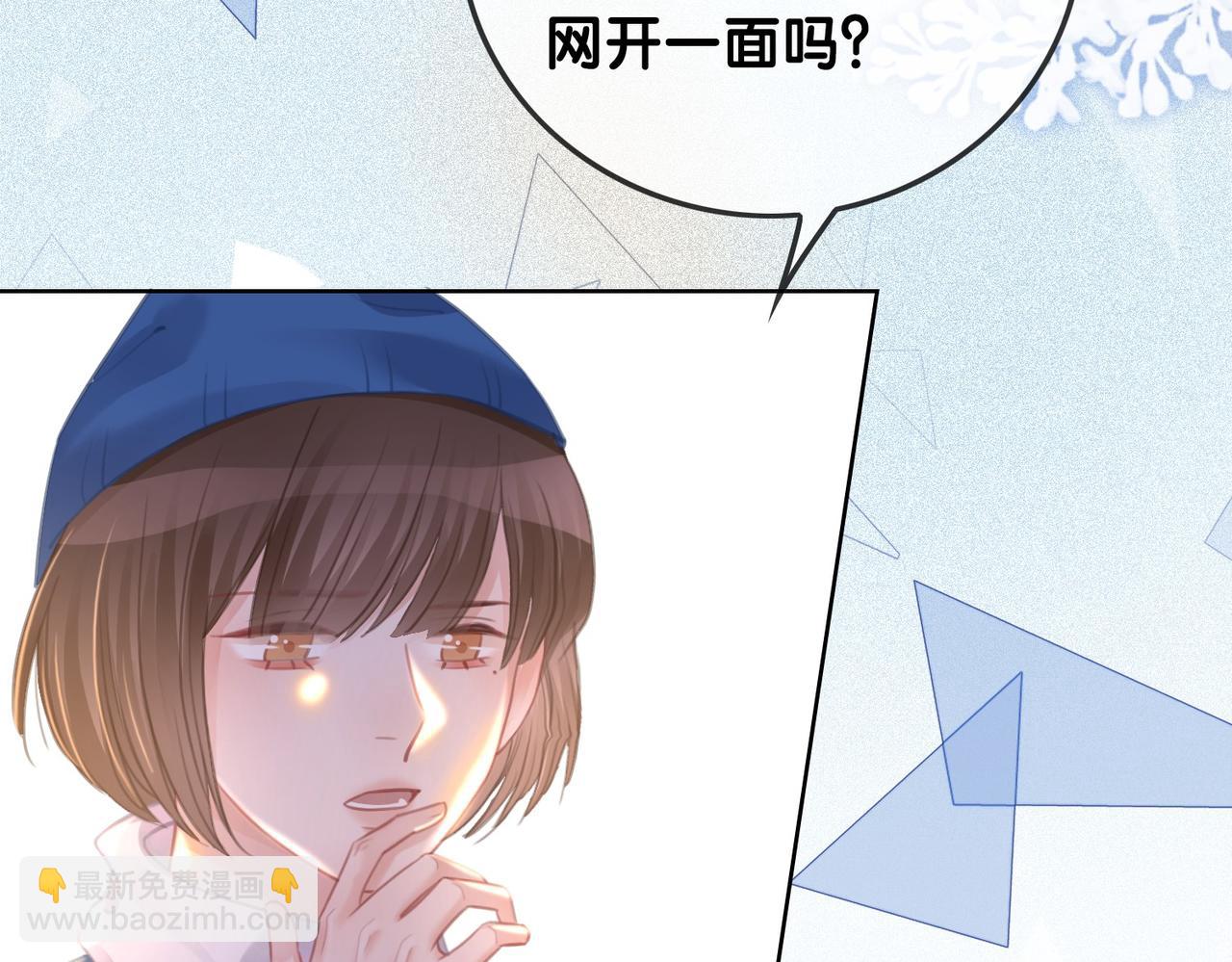 番外25 真相曝光！(1/2)-第175话