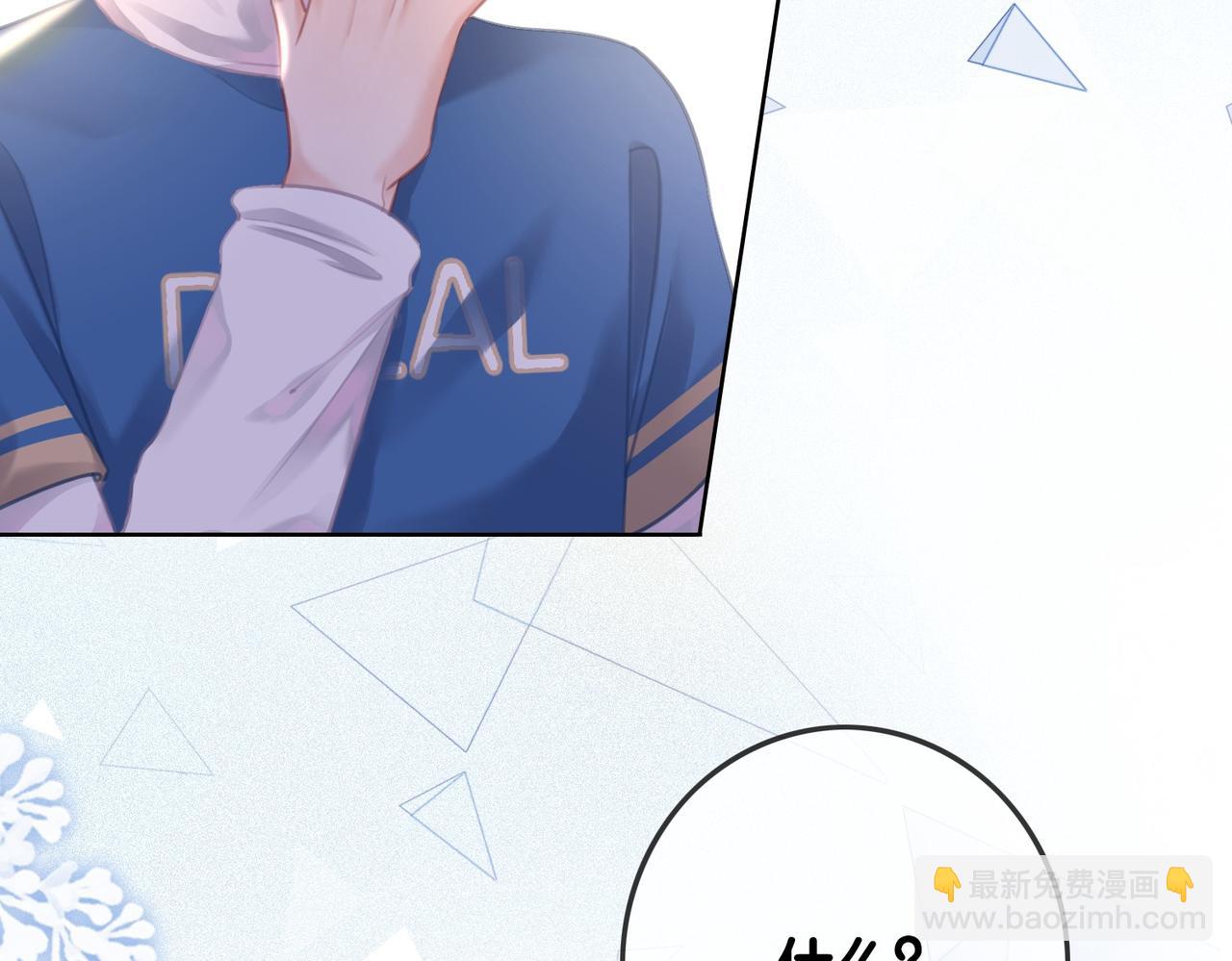 番外25 真相曝光！(1/2)-第175话