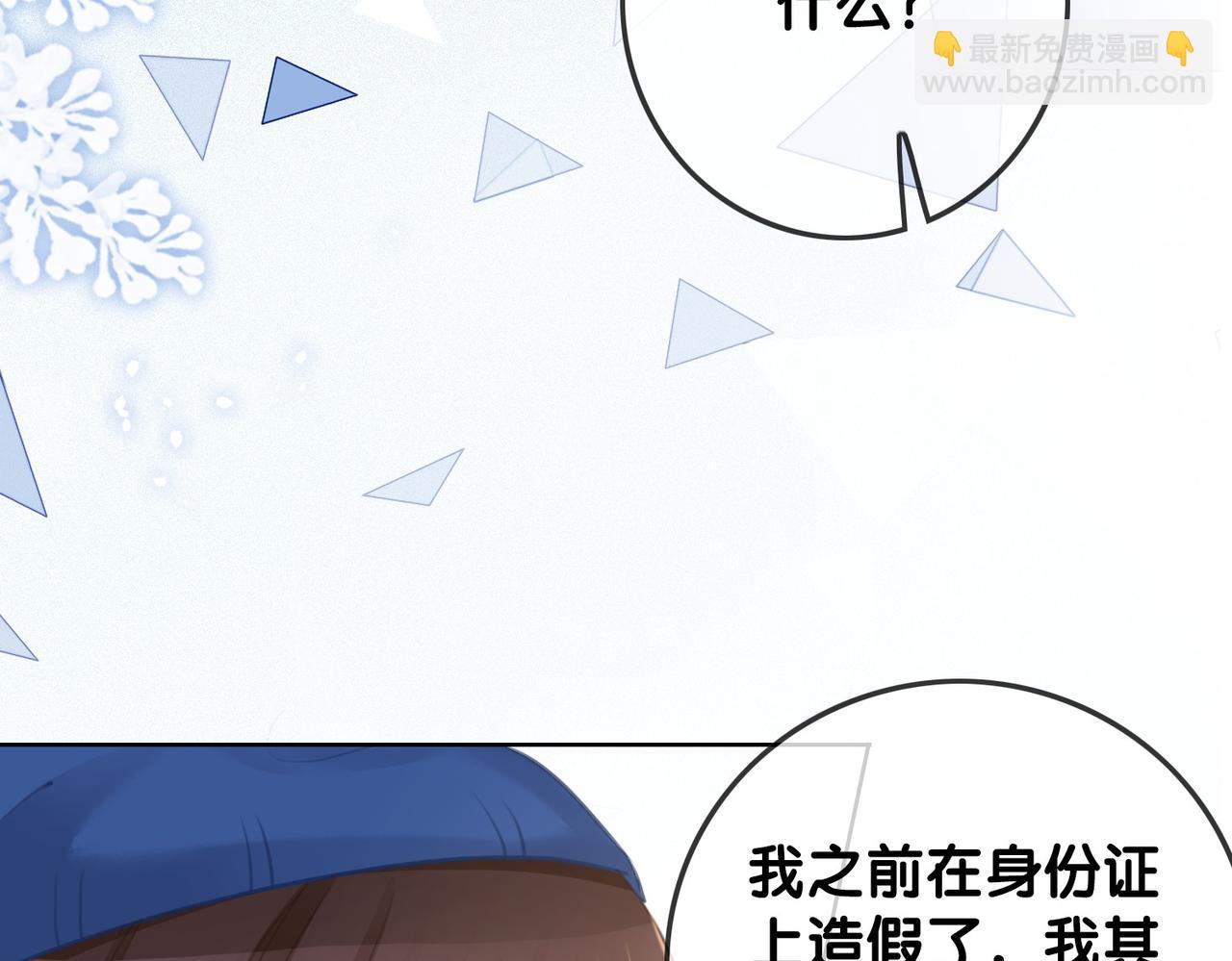 番外25 真相曝光！(1/2)-第175话