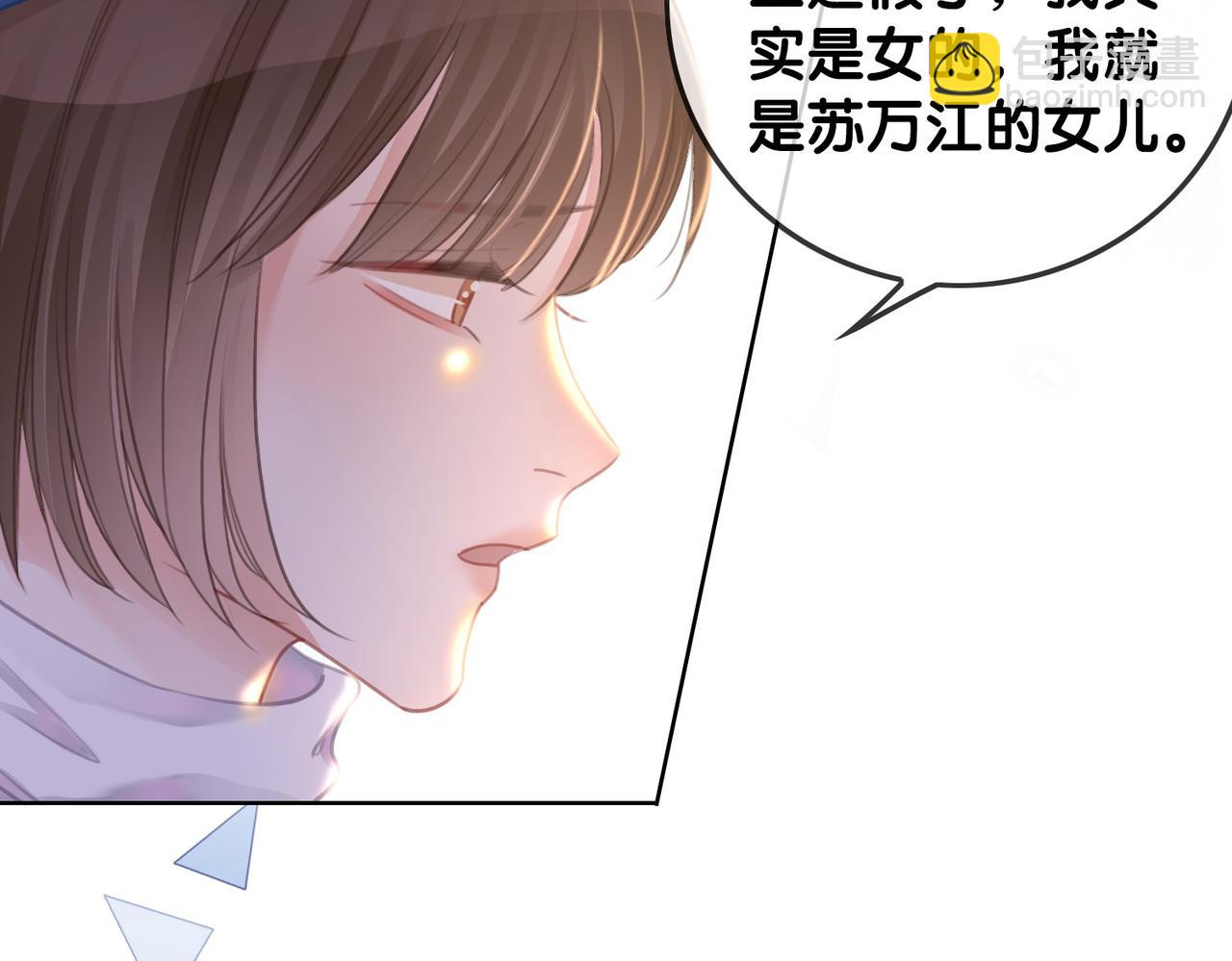 番外25 真相曝光！(1/2)-第175话