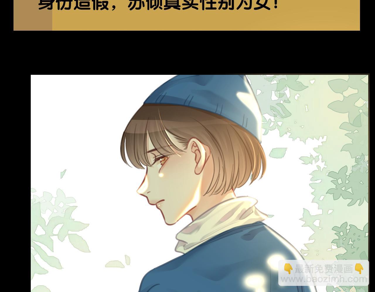 番外25 真相曝光！(1/2)-第175话