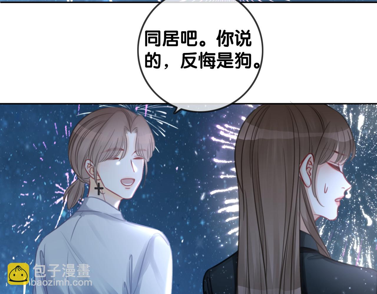 番外27 徐先生与徐太太(1/2)-第177话
