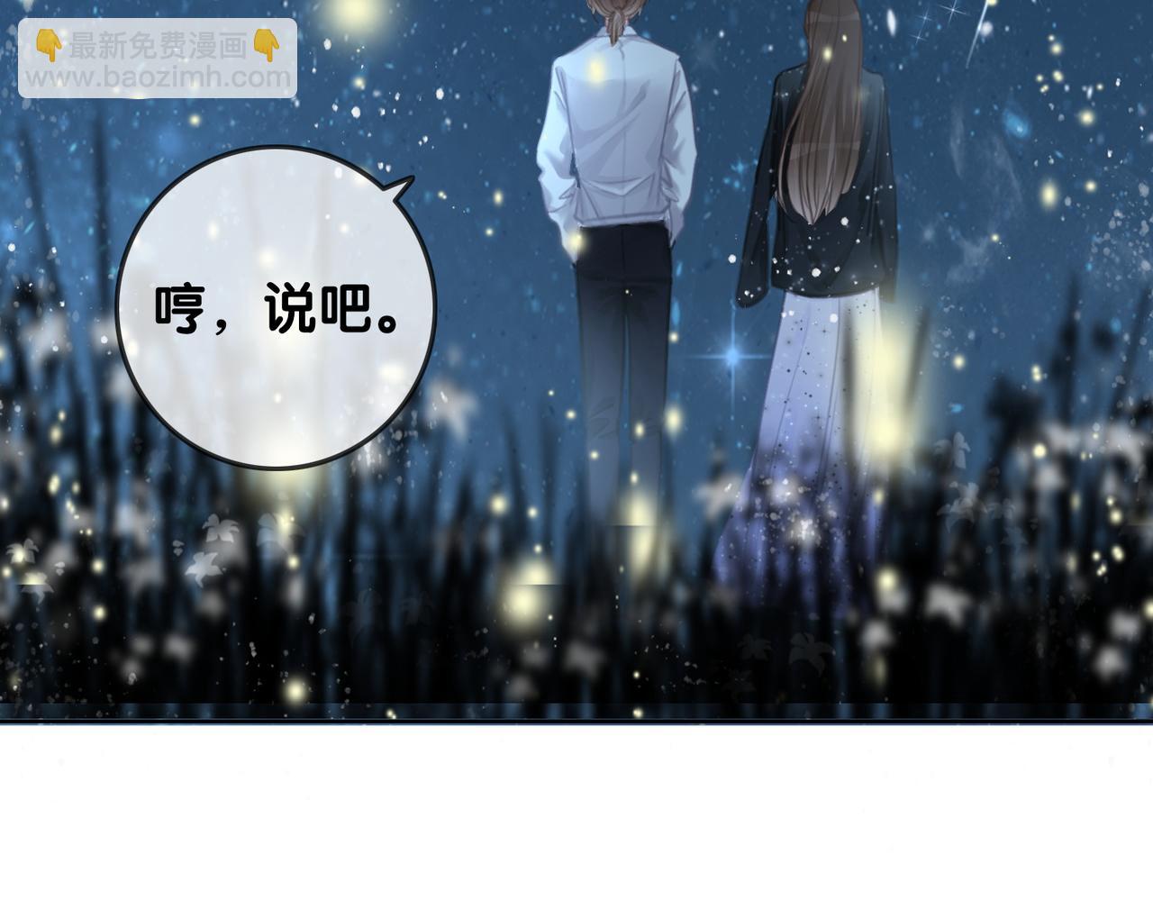 番外27 徐先生与徐太太(1/2)-第177话