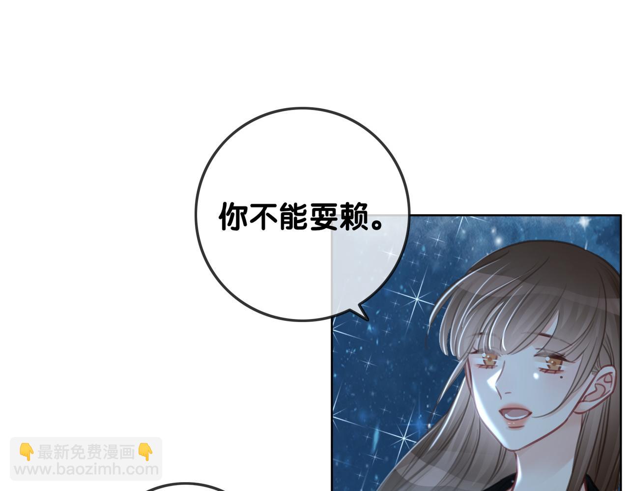 番外27 徐先生与徐太太(1/2)-第177话