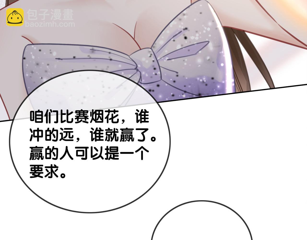 番外27 徐先生与徐太太(1/2)-第177话