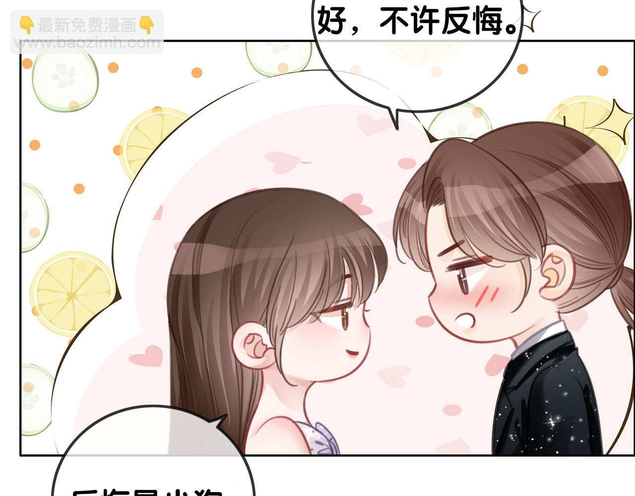 番外27 徐先生与徐太太(1/2)-第177话