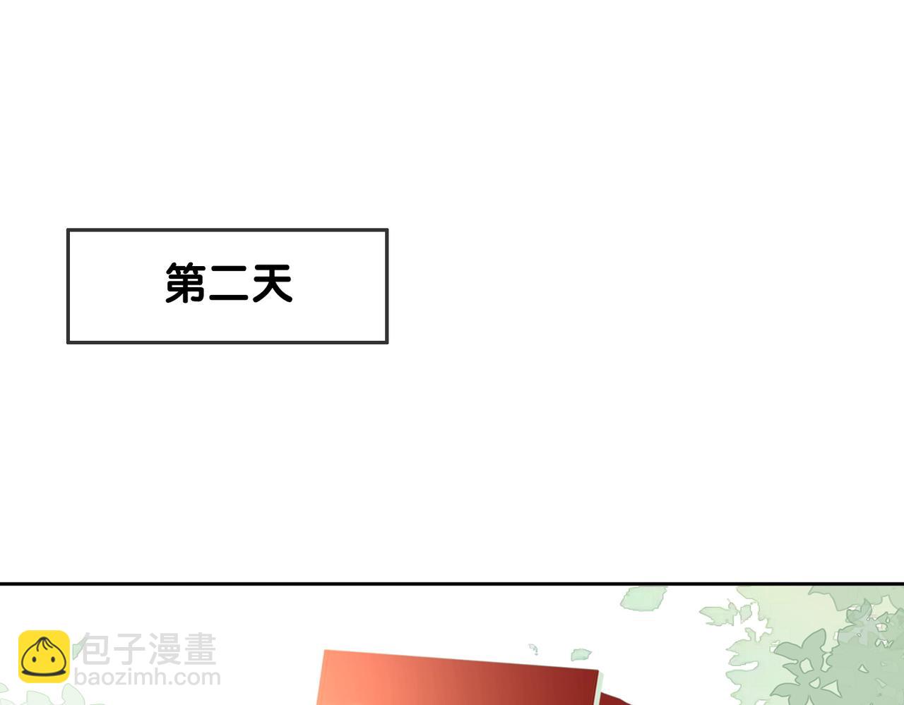 番外27 徐先生与徐太太(1/2)-第177话