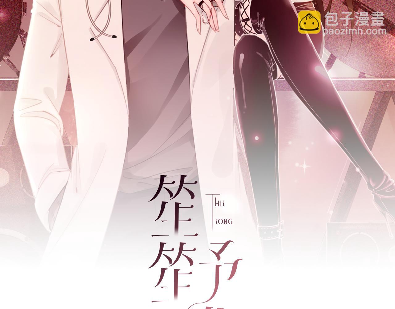 番外27 徐先生与徐太太(1/2)-第177话