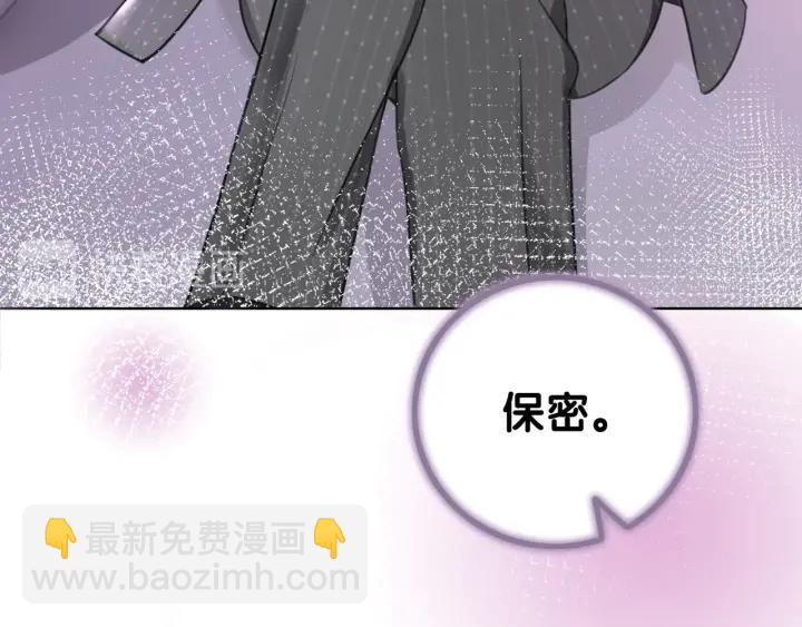 第17话 已逝的&ldquo;故人&rdquo;？(1/4)-第19话