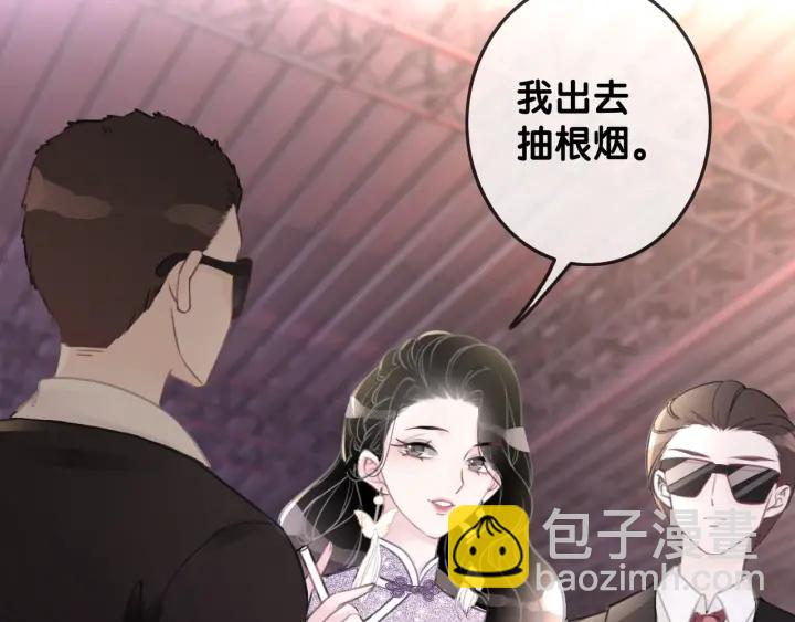 第17话 已逝的&ldquo;故人&rdquo;？(1/4)-第19话