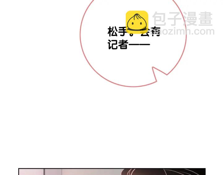 第17话 已逝的&ldquo;故人&rdquo;？(1/4)-第19话