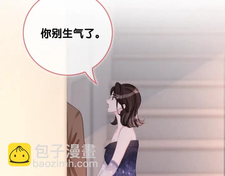 第17话 已逝的&ldquo;故人&rdquo;？(1/4)-第19话