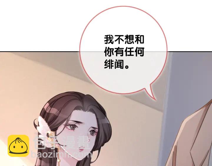第17话 已逝的&ldquo;故人&rdquo;？(1/4)-第19话