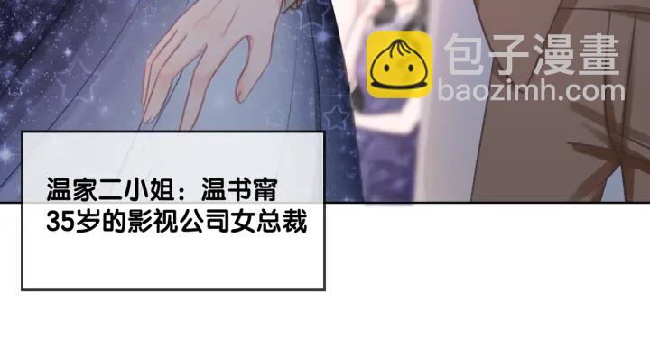 第17话 已逝的&ldquo;故人&rdquo;？(1/4)-第19话