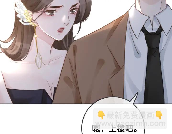 第17话 已逝的&ldquo;故人&rdquo;？(1/4)-第19话