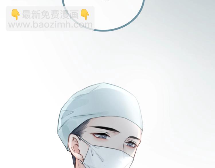 第1话 我能摸摸你的手吗？(1/5)-第3话