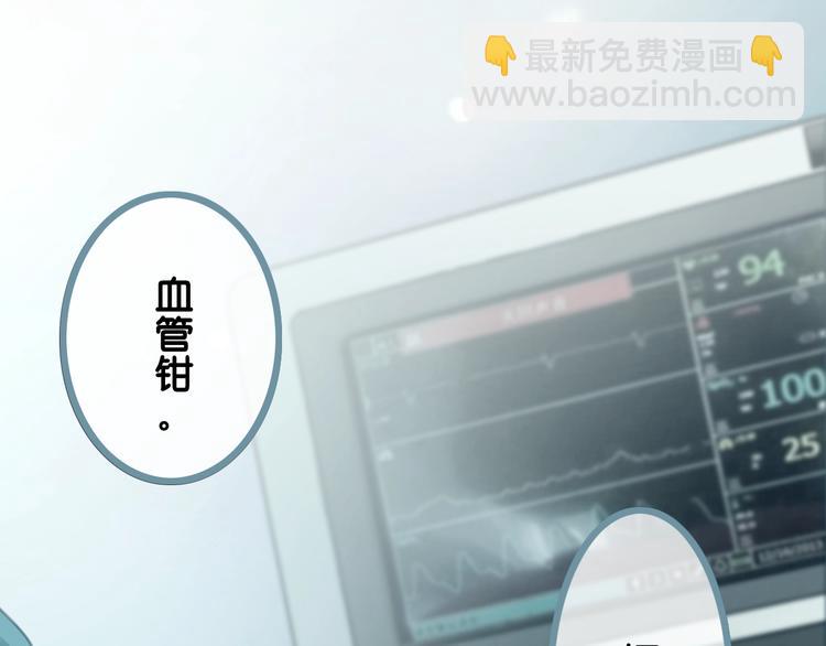 第1话 我能摸摸你的手吗？(1/5)-第3话
