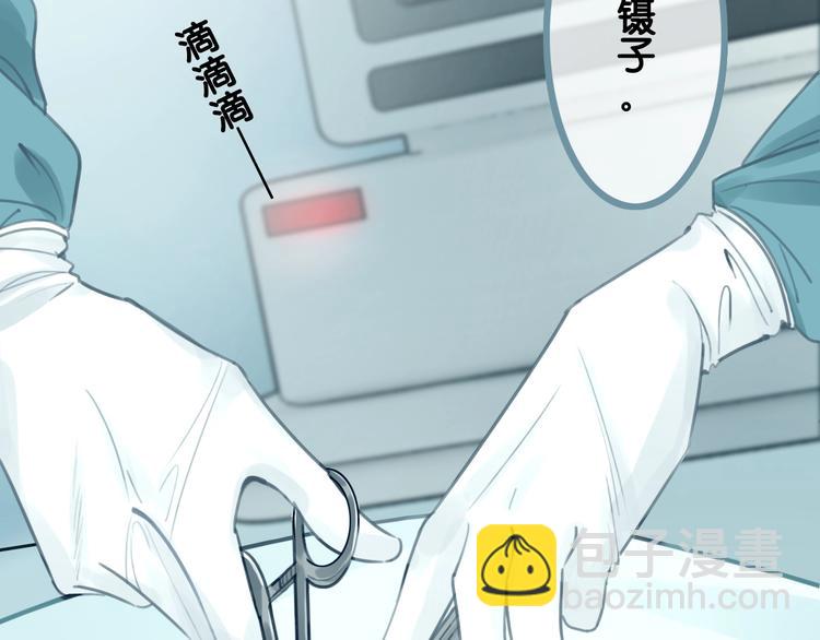 第1话 我能摸摸你的手吗？(1/5)-第3话