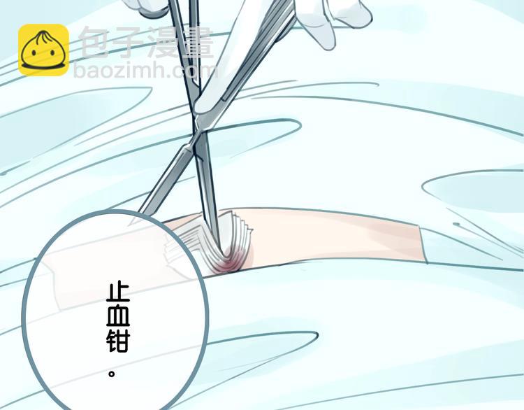 第1话 我能摸摸你的手吗？(1/5)-第3话