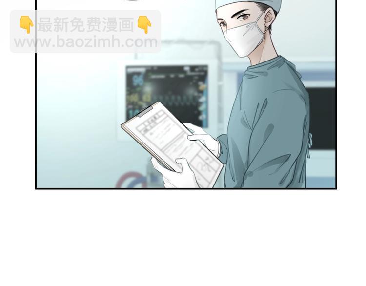 第1话 我能摸摸你的手吗？(1/5)-第3话
