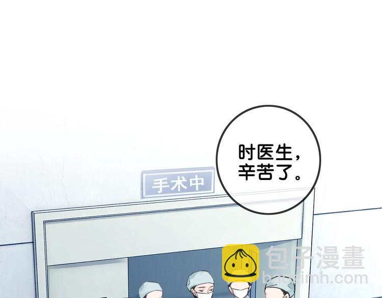 第1话 我能摸摸你的手吗？(1/5)-第3话
