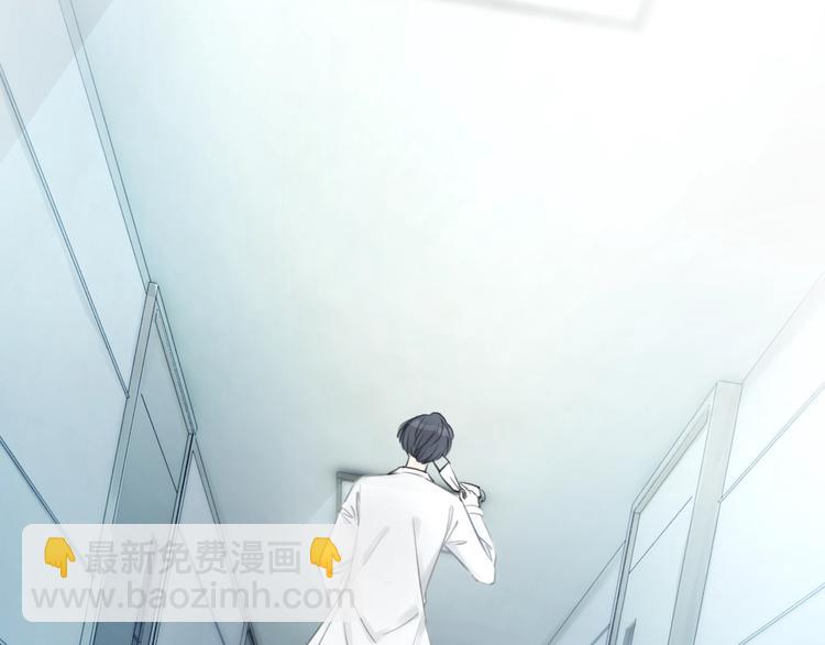 第1话 我能摸摸你的手吗？(1/5)-第3话