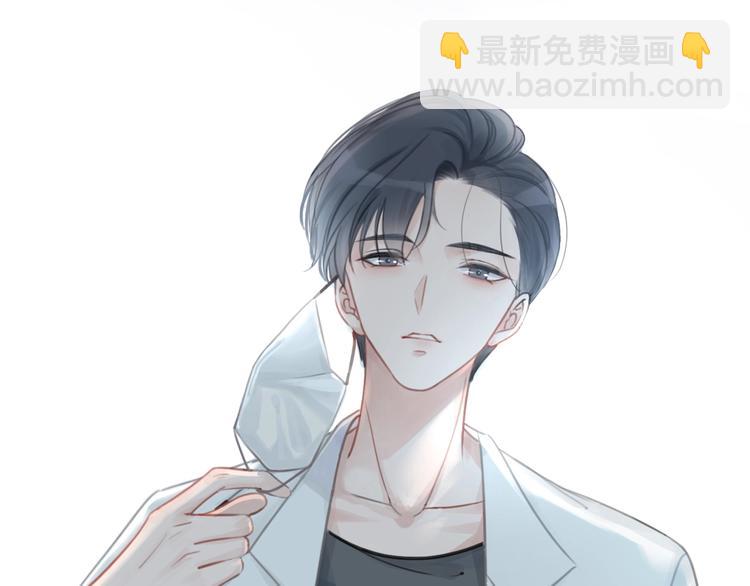 第1话 我能摸摸你的手吗？(1/5)-第3话