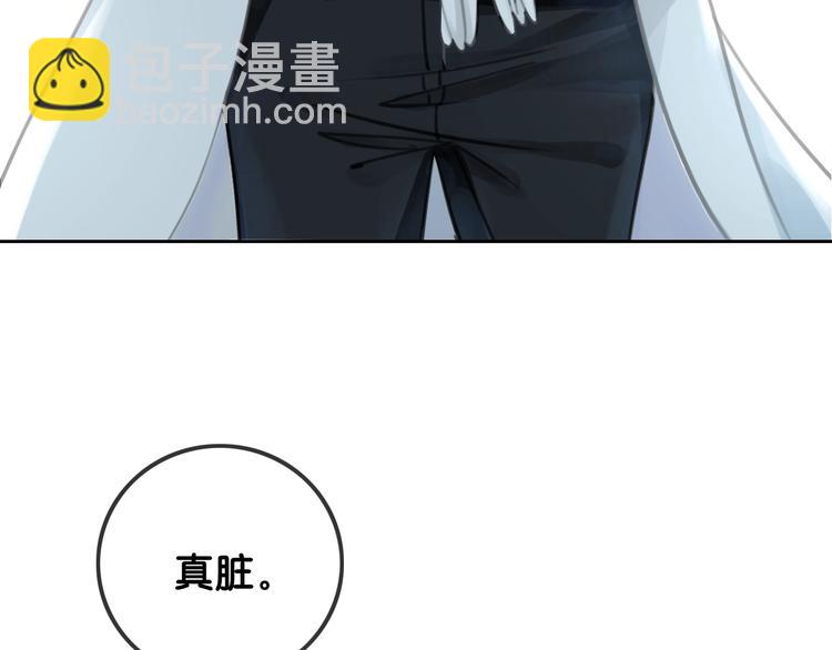 第1话 我能摸摸你的手吗？(1/5)-第3话