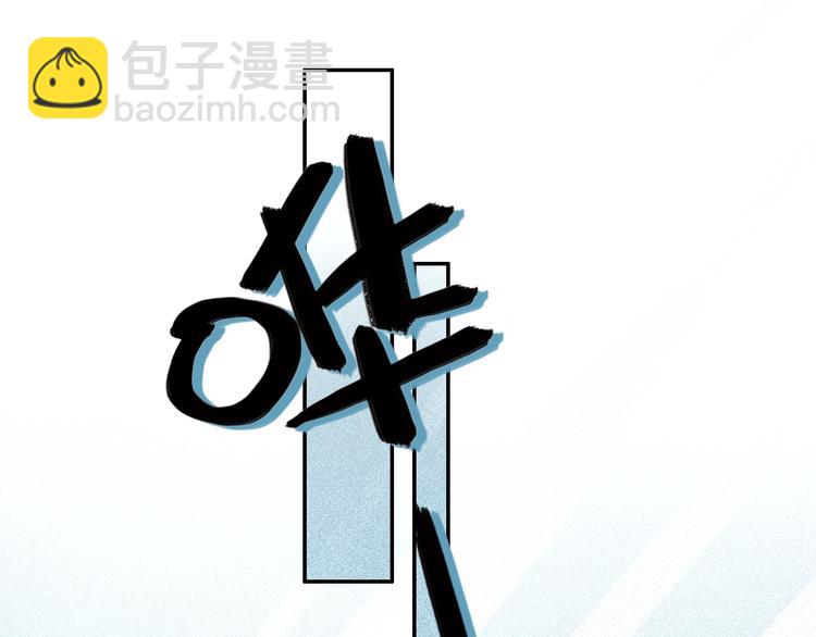 第1话 我能摸摸你的手吗？(1/5)-第3话