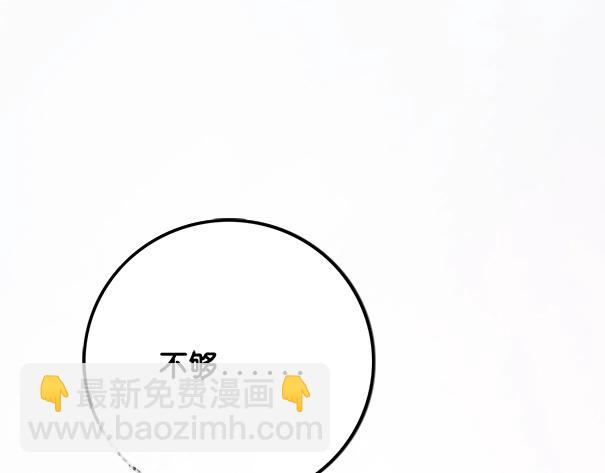 第1话 我能摸摸你的手吗？(1/5)-第3话